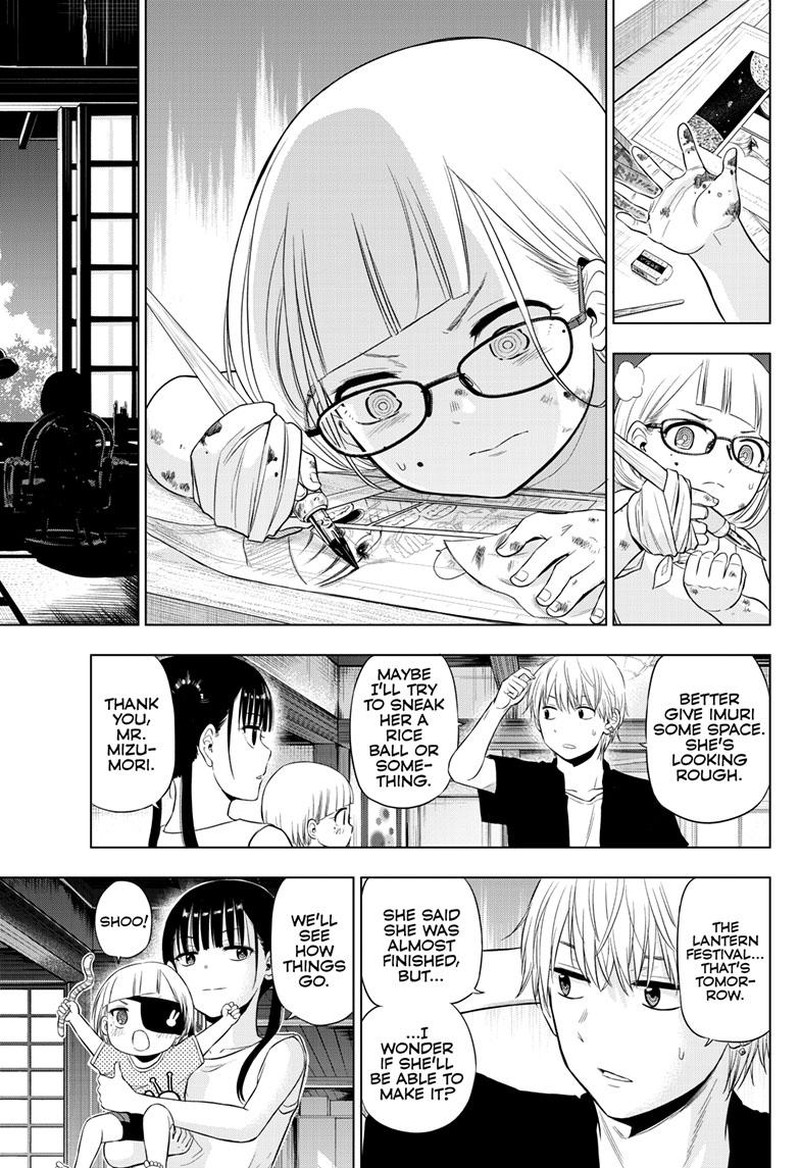 Cosmos Tamura Ryuuhei Chapter 22 Page 30