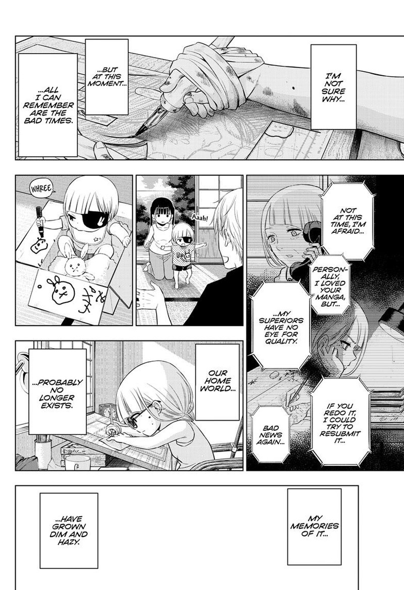 Cosmos Tamura Ryuuhei Chapter 22 Page 31