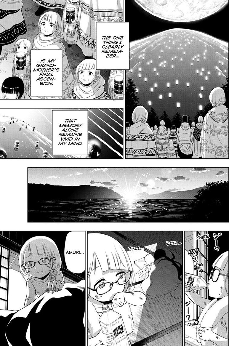 Cosmos Tamura Ryuuhei Chapter 22 Page 32