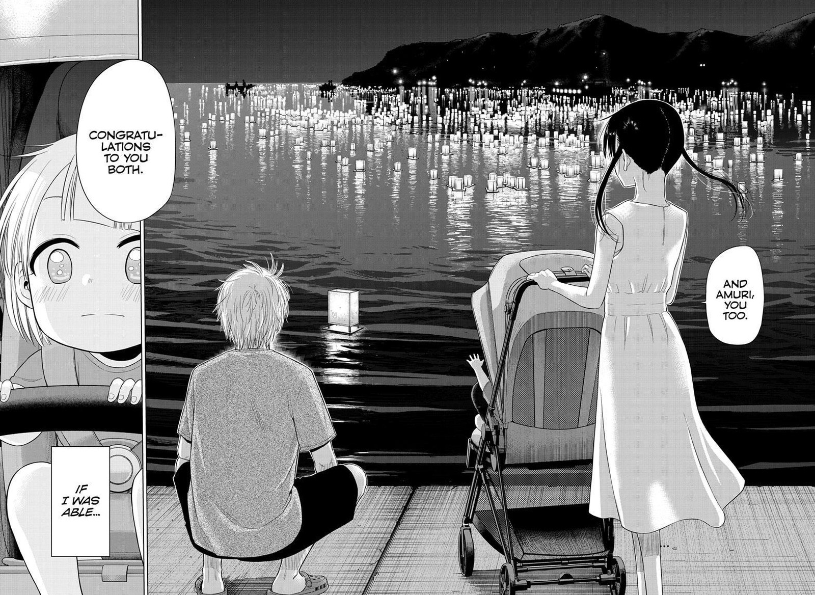 Cosmos Tamura Ryuuhei Chapter 22 Page 37