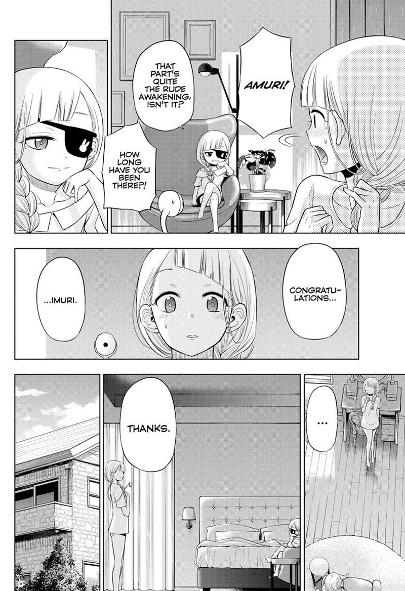 Cosmos Tamura Ryuuhei Chapter 22 Page 4