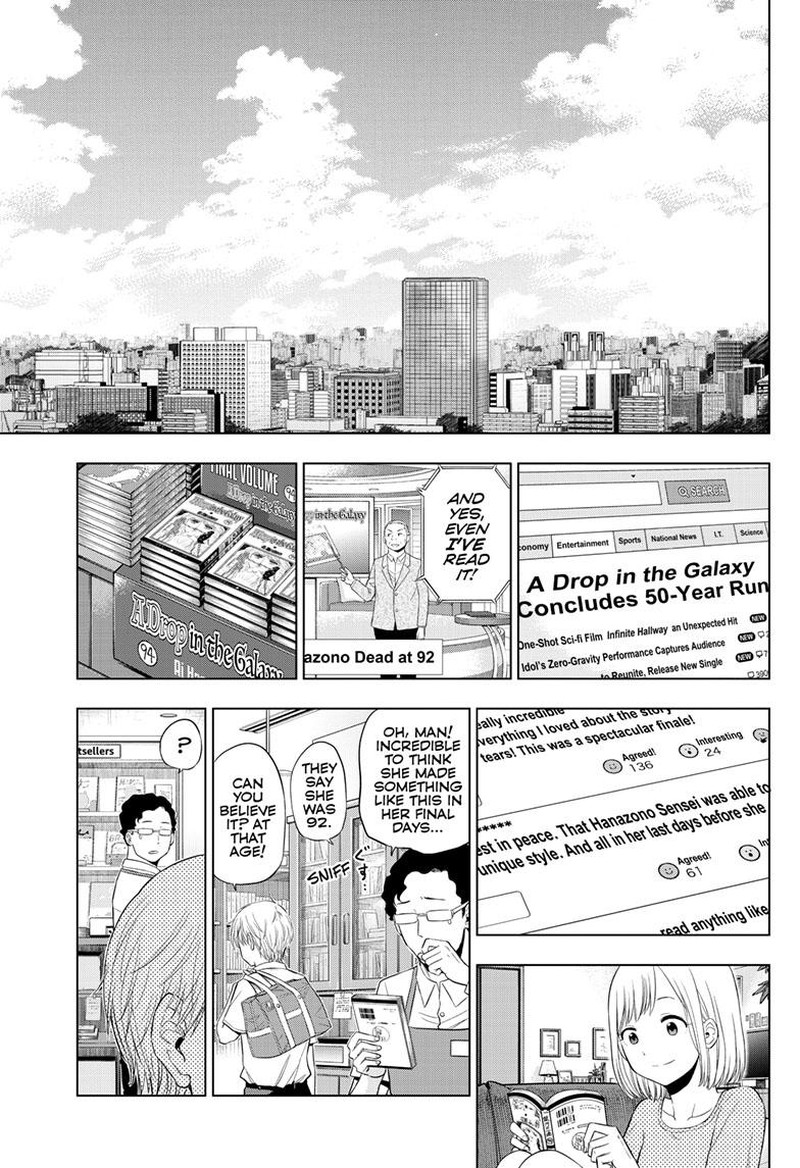 Cosmos Tamura Ryuuhei Chapter 22 Page 41