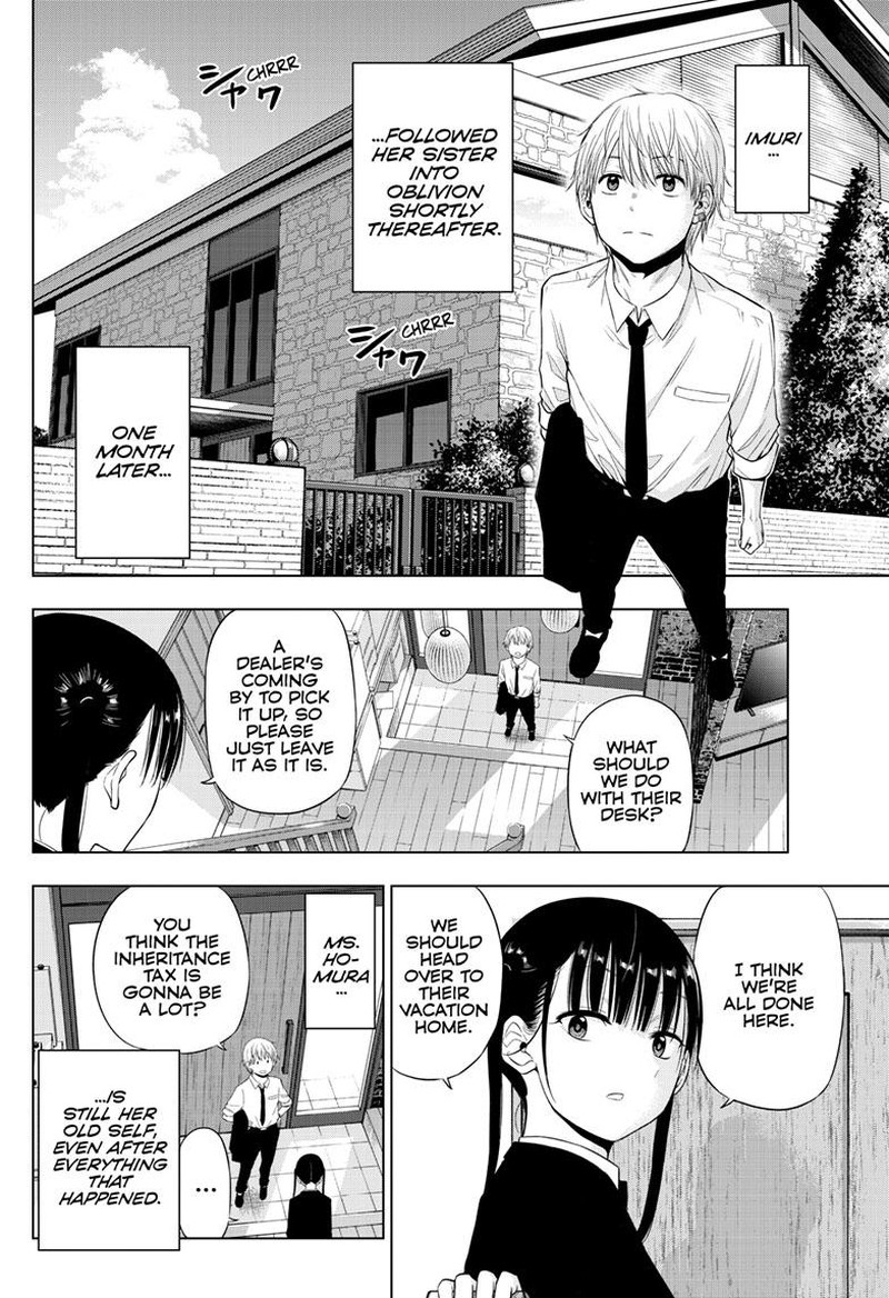 Cosmos Tamura Ryuuhei Chapter 22 Page 42