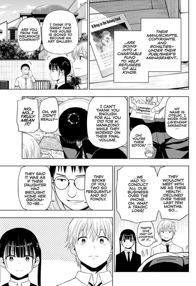 Cosmos Tamura Ryuuhei Chapter 22 Page 43