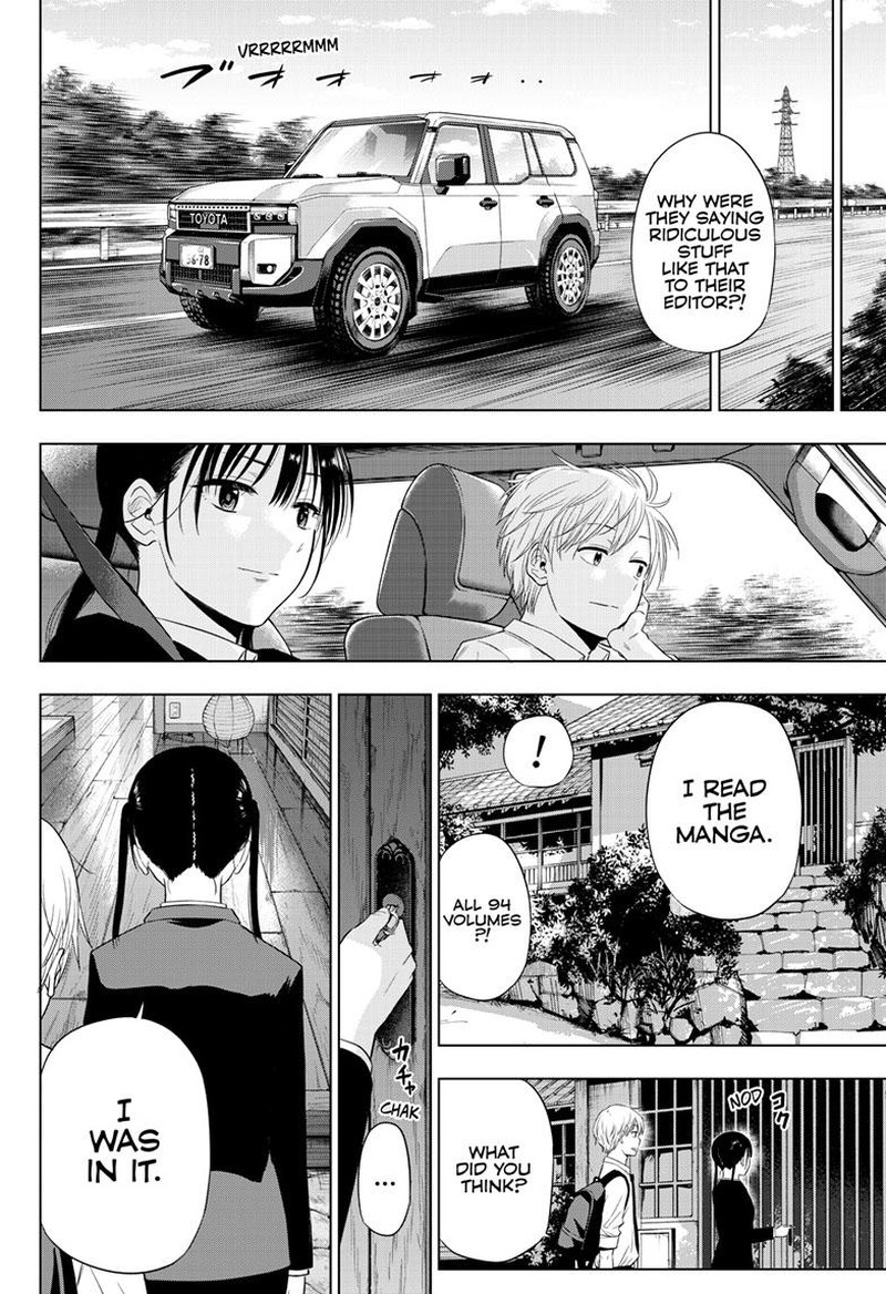 Cosmos Tamura Ryuuhei Chapter 22 Page 44