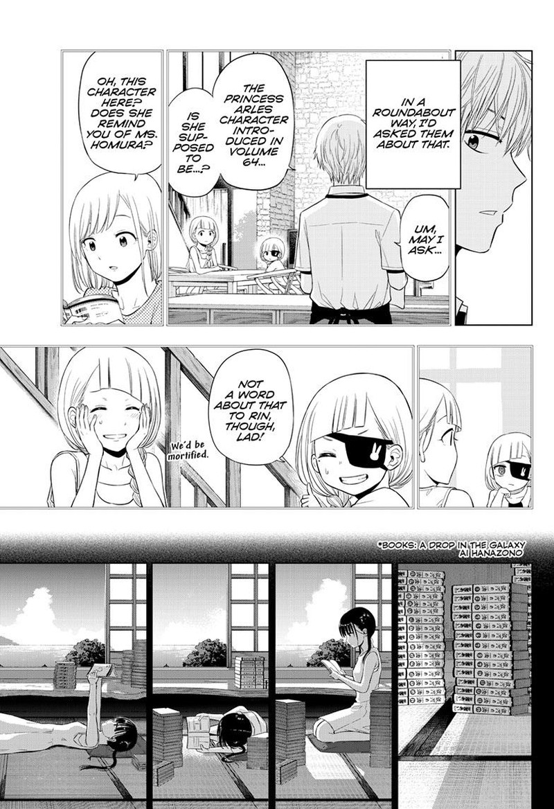 Cosmos Tamura Ryuuhei Chapter 22 Page 45