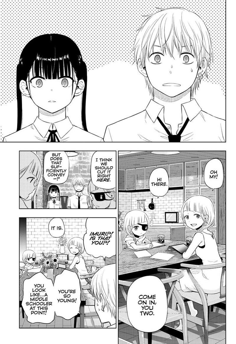 Cosmos Tamura Ryuuhei Chapter 22 Page 5