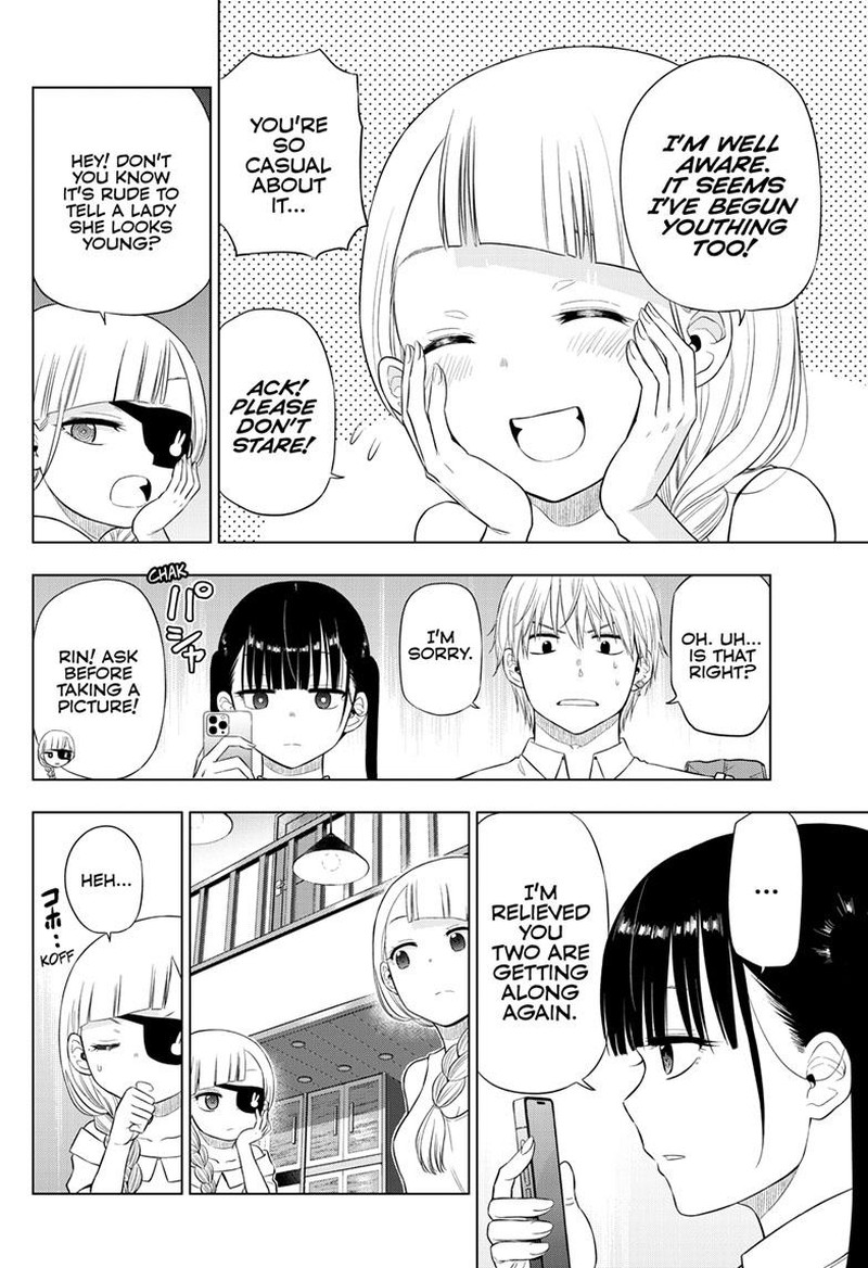 Cosmos Tamura Ryuuhei Chapter 22 Page 6