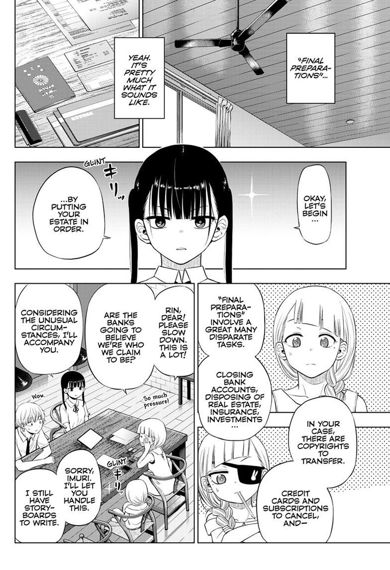 Cosmos Tamura Ryuuhei Chapter 22 Page 8