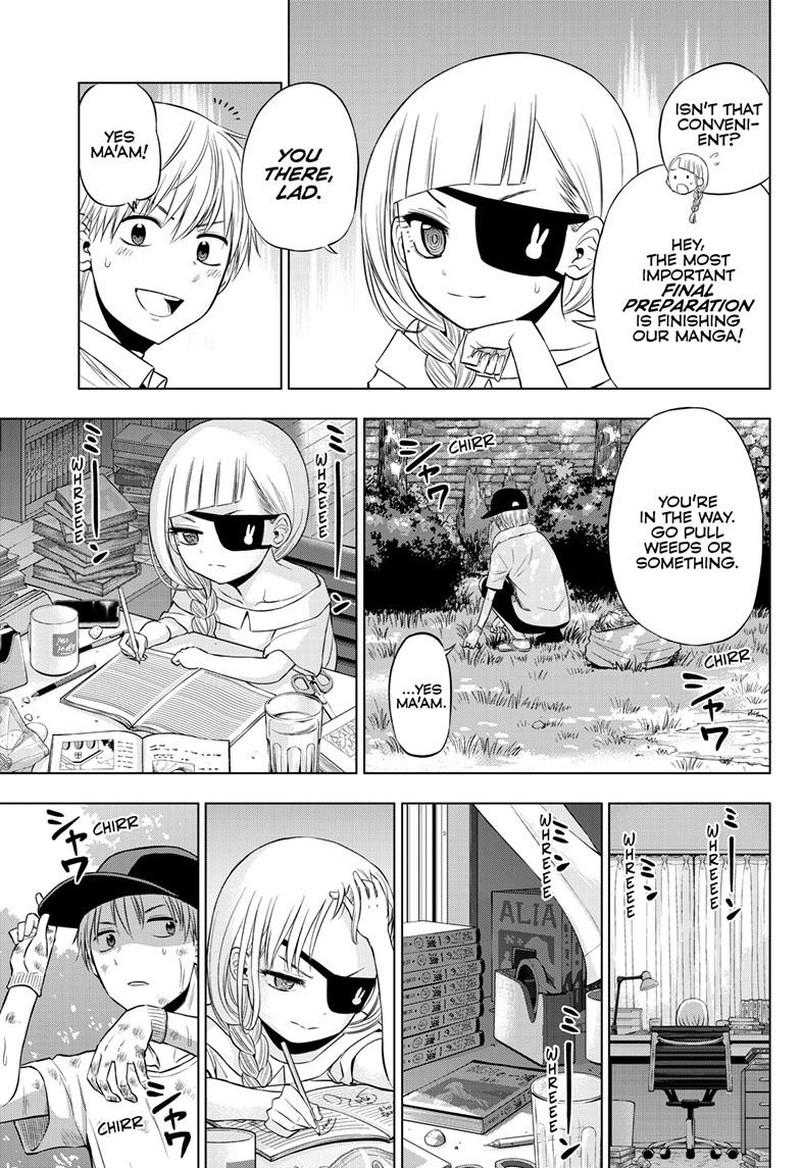 Cosmos Tamura Ryuuhei Chapter 22 Page 9