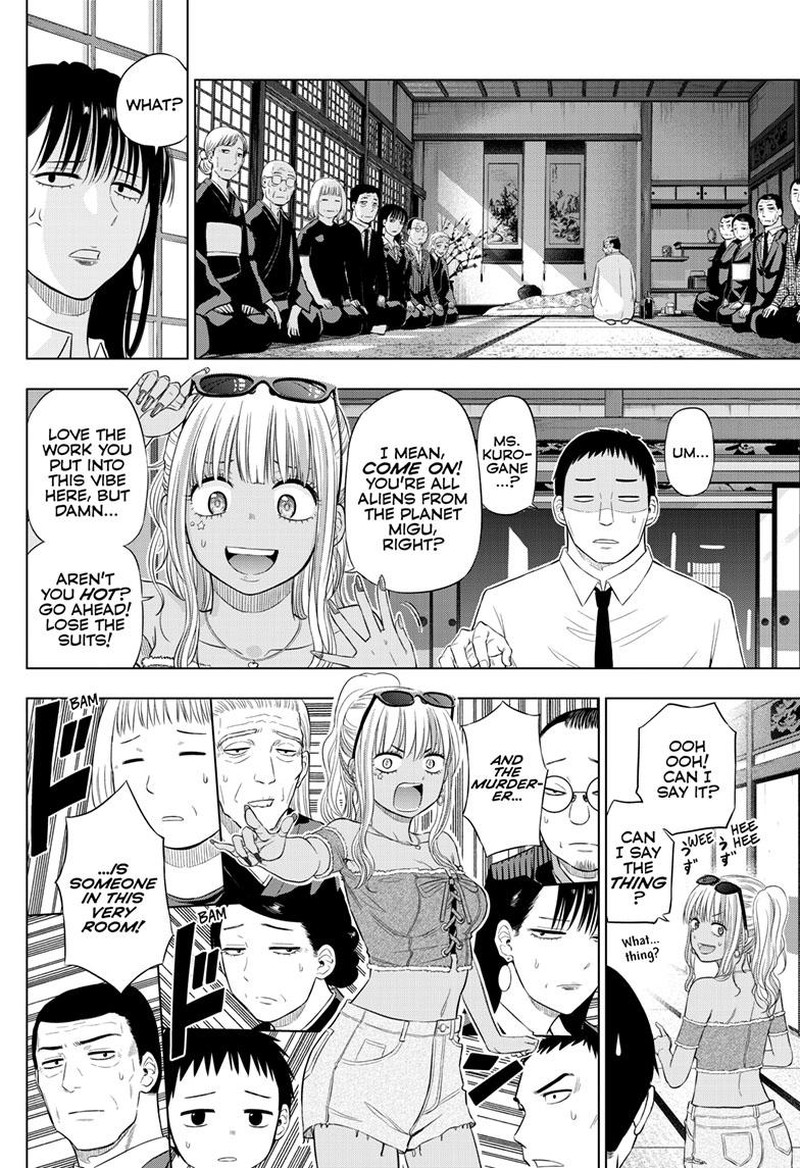 Cosmos Tamura Ryuuhei Chapter 23 Page 10