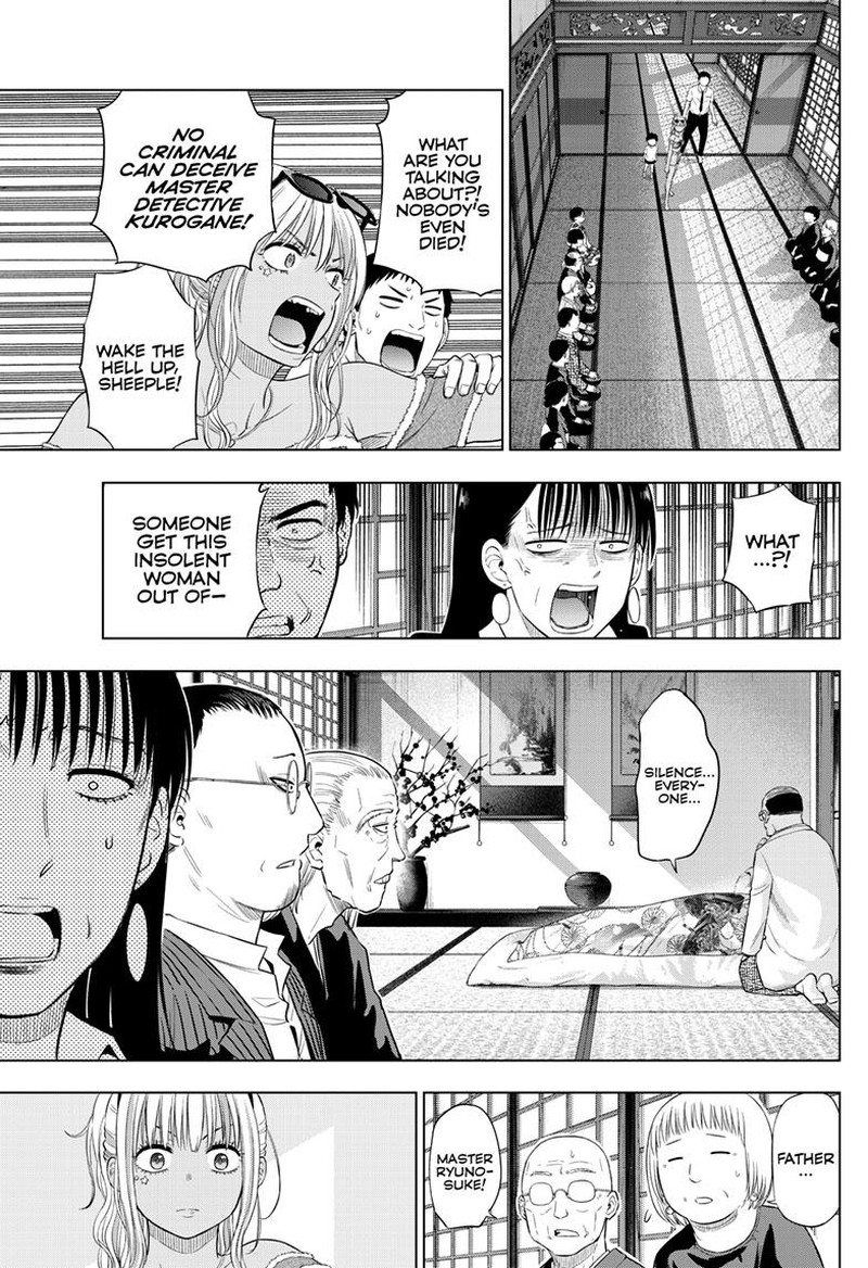 Cosmos Tamura Ryuuhei Chapter 23 Page 11