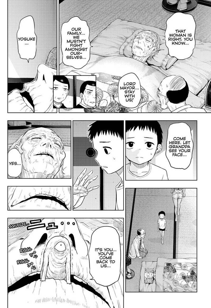 Cosmos Tamura Ryuuhei Chapter 23 Page 12