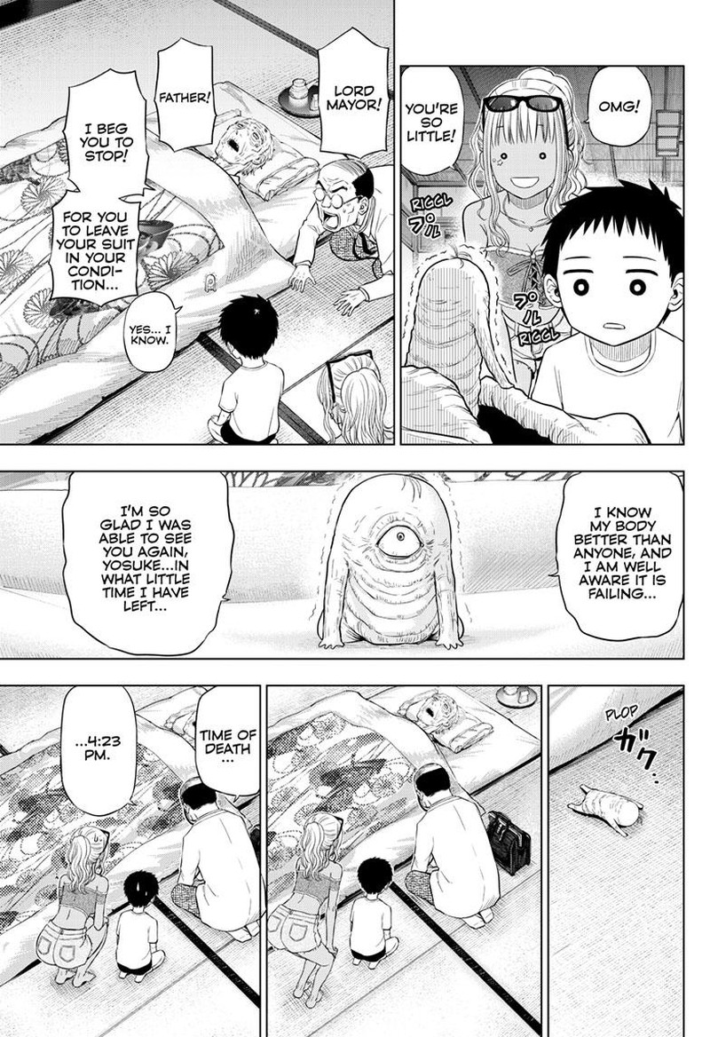 Cosmos Tamura Ryuuhei Chapter 23 Page 13