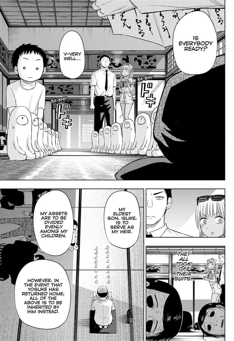 Cosmos Tamura Ryuuhei Chapter 23 Page 15