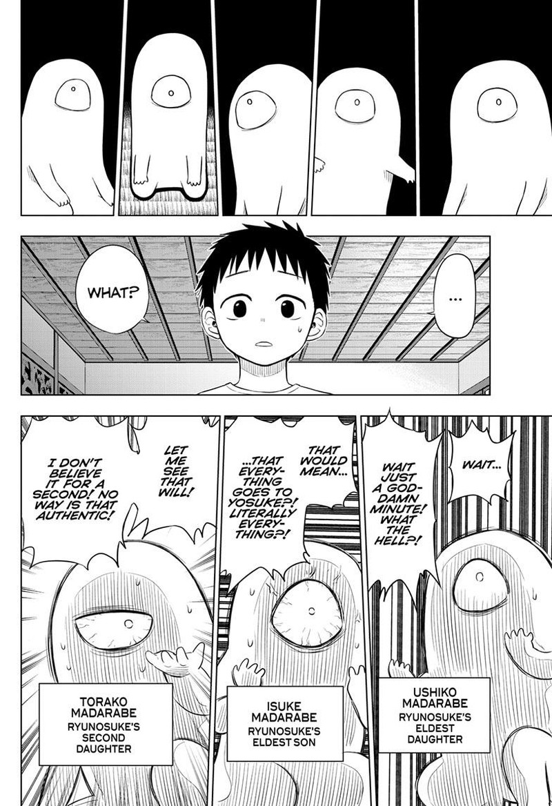 Cosmos Tamura Ryuuhei Chapter 23 Page 16