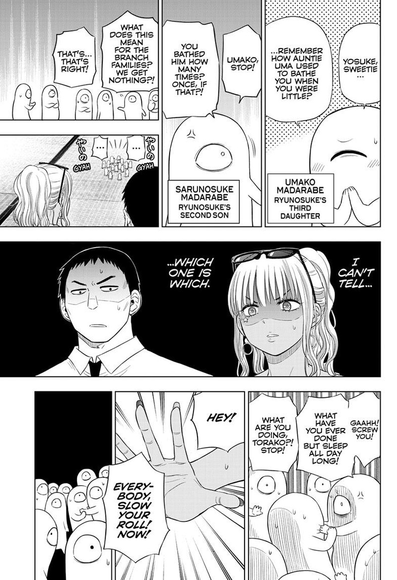 Cosmos Tamura Ryuuhei Chapter 23 Page 17