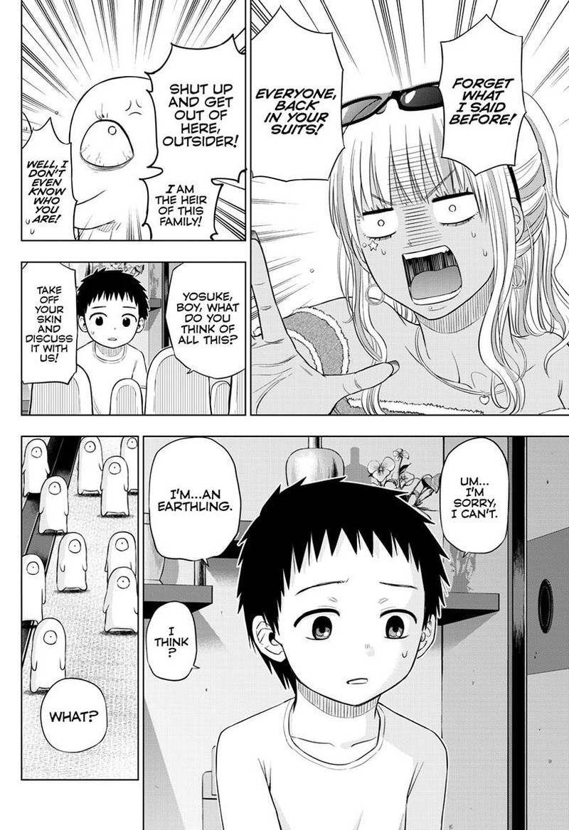 Cosmos Tamura Ryuuhei Chapter 23 Page 18