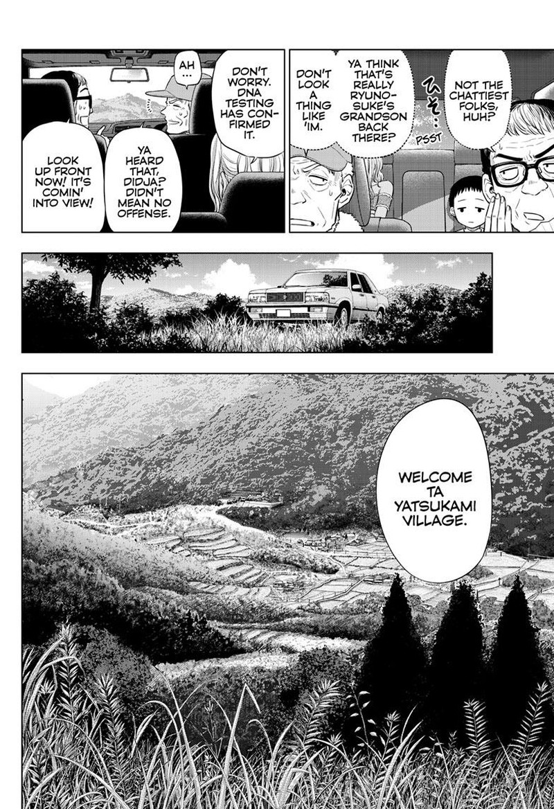 Cosmos Tamura Ryuuhei Chapter 23 Page 2