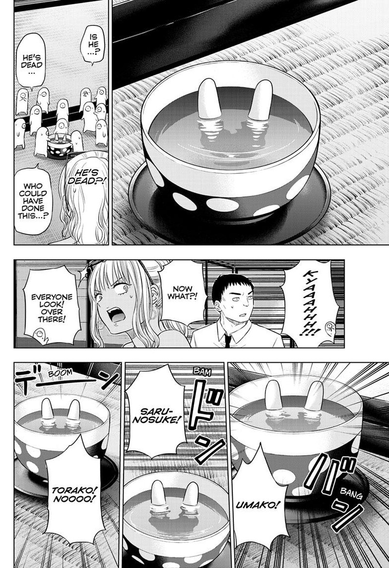 Cosmos Tamura Ryuuhei Chapter 23 Page 20