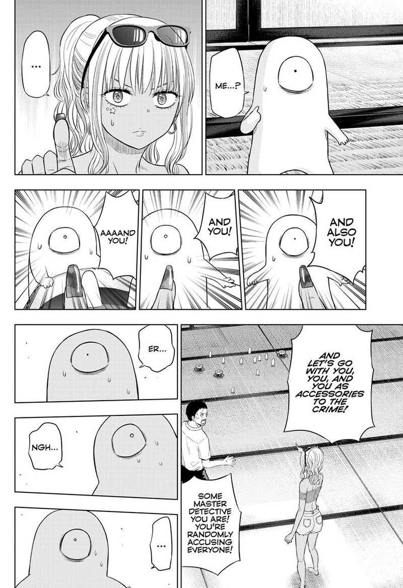 Cosmos Tamura Ryuuhei Chapter 23 Page 22