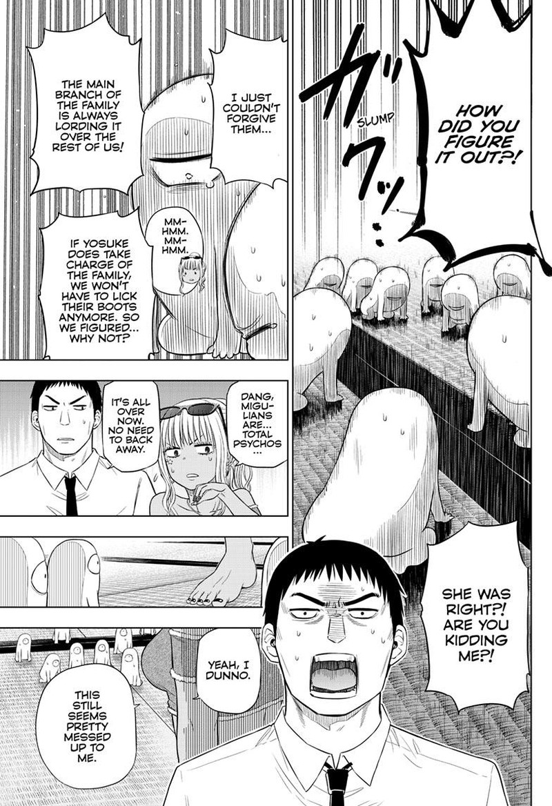 Cosmos Tamura Ryuuhei Chapter 23 Page 23