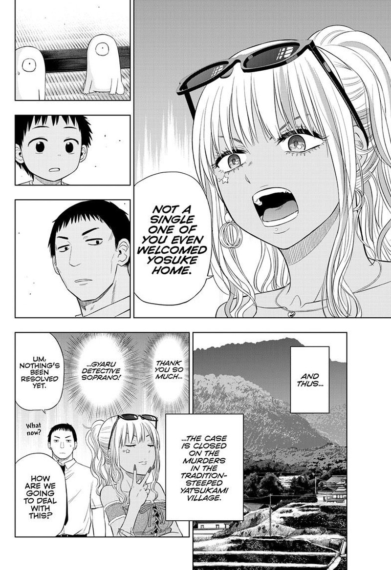 Cosmos Tamura Ryuuhei Chapter 23 Page 24