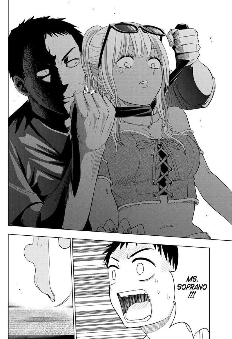 Cosmos Tamura Ryuuhei Chapter 23 Page 26