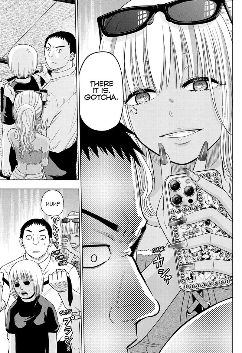 Cosmos Tamura Ryuuhei Chapter 23 Page 27