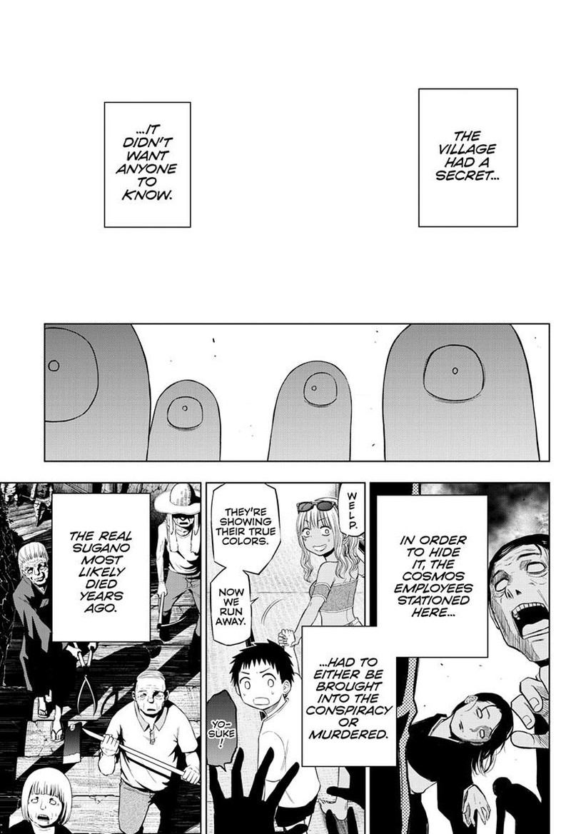 Cosmos Tamura Ryuuhei Chapter 23 Page 29