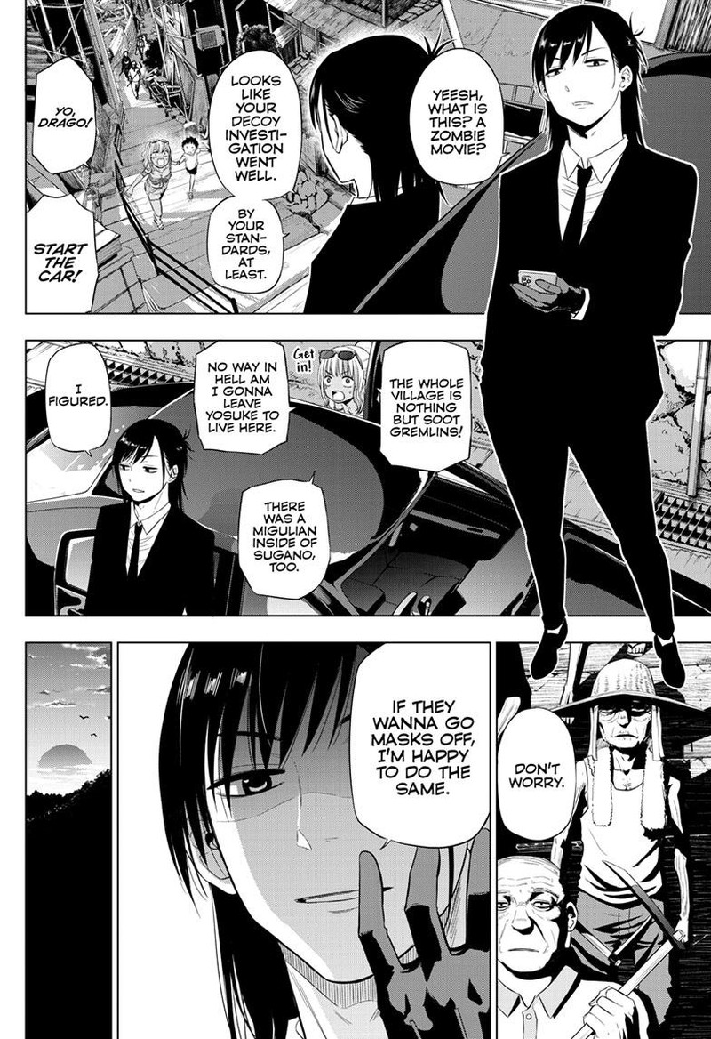 Cosmos Tamura Ryuuhei Chapter 23 Page 30