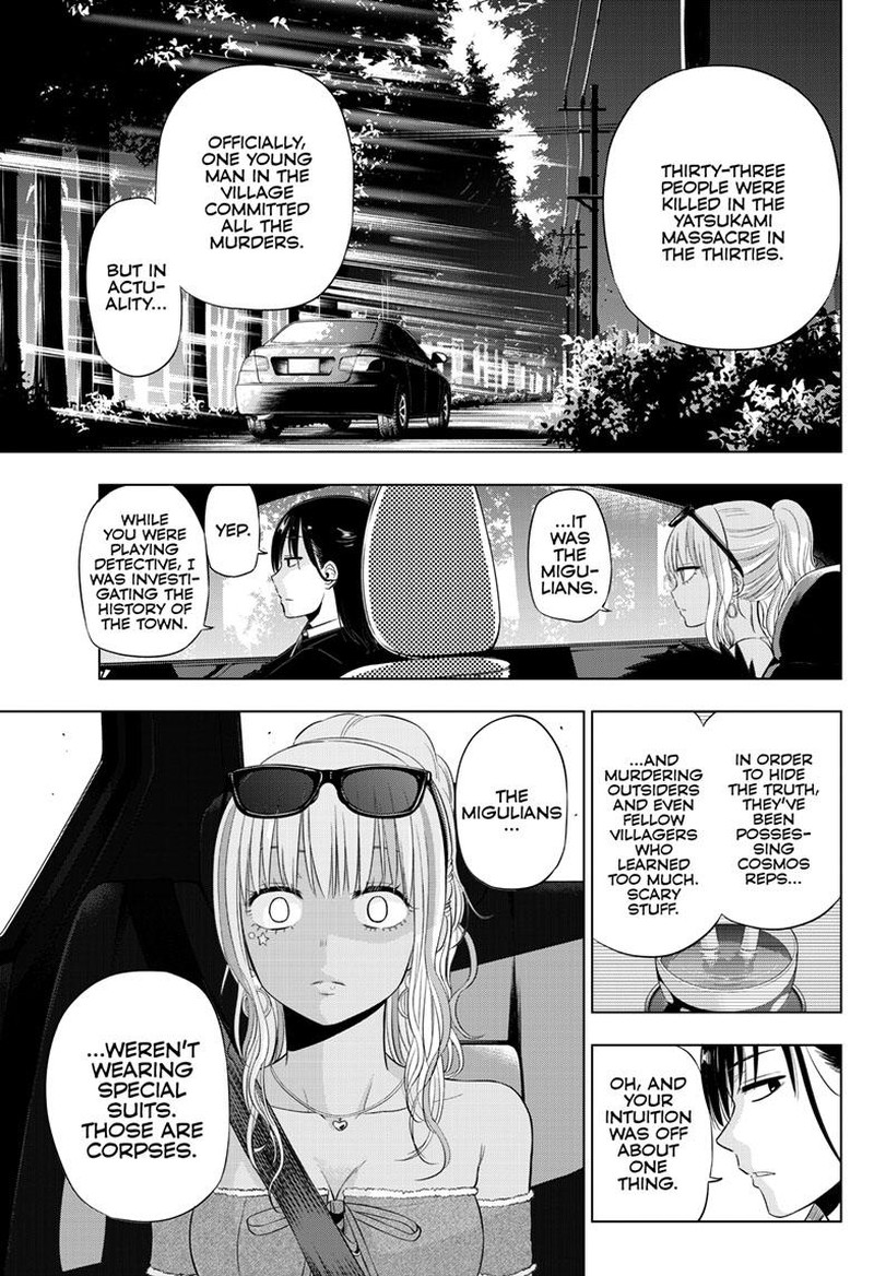 Cosmos Tamura Ryuuhei Chapter 23 Page 31