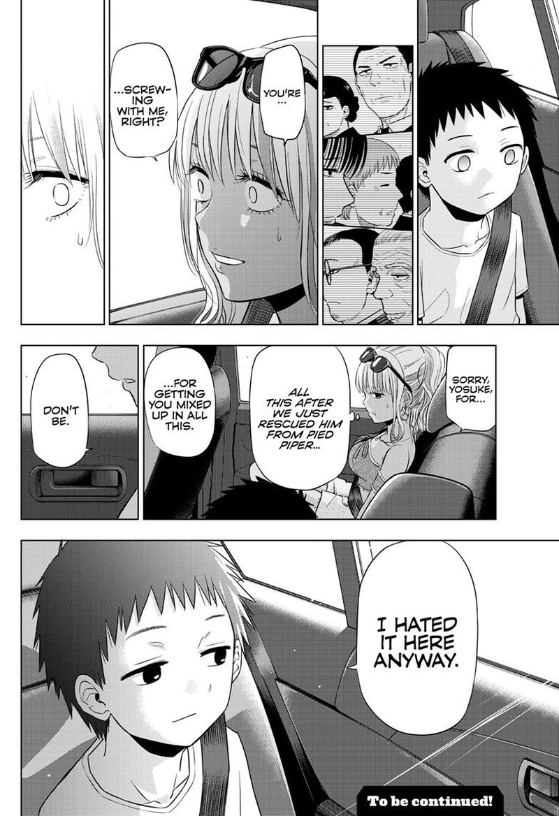 Cosmos Tamura Ryuuhei Chapter 23 Page 32