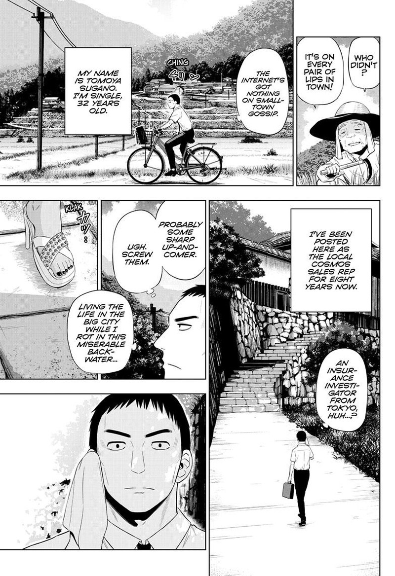 Cosmos Tamura Ryuuhei Chapter 23 Page 5