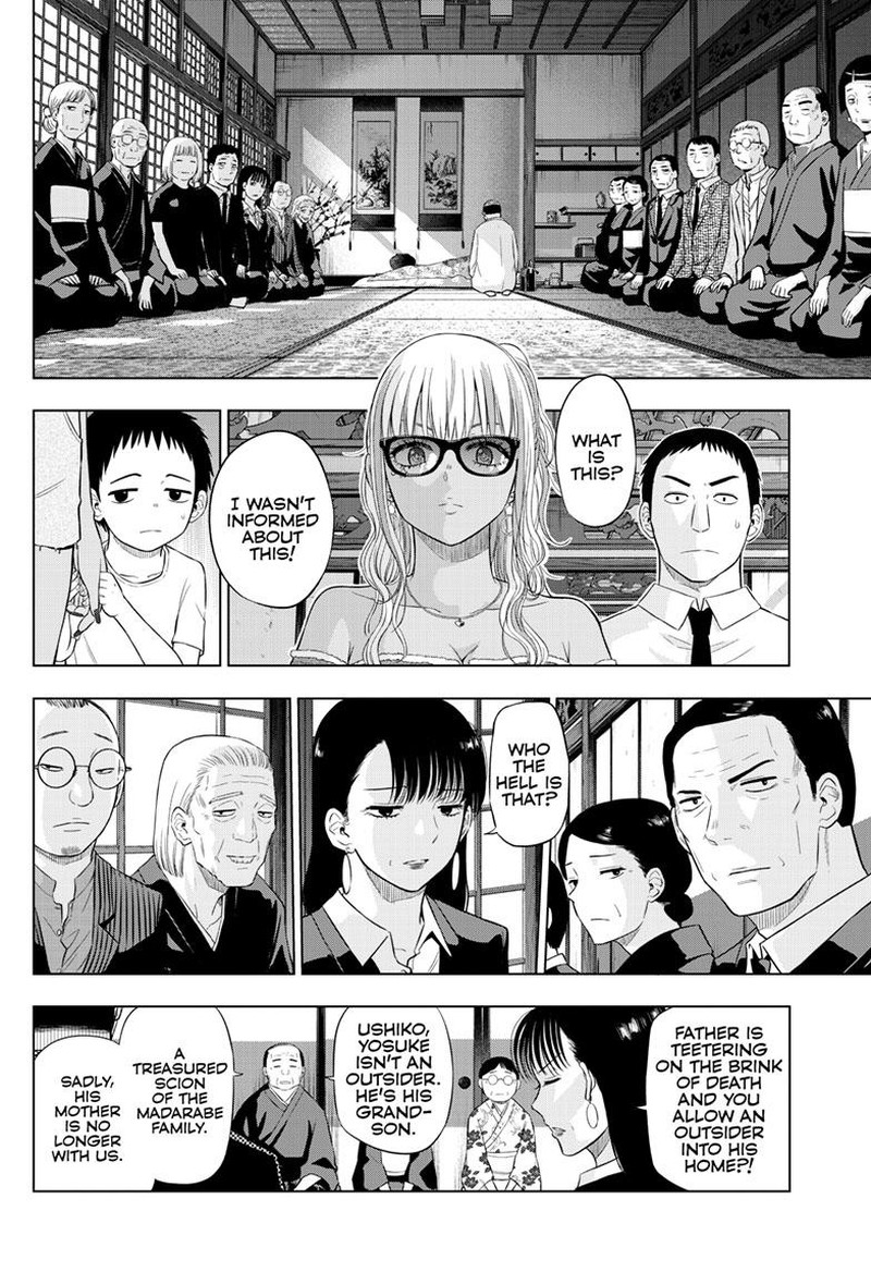 Cosmos Tamura Ryuuhei Chapter 23 Page 8