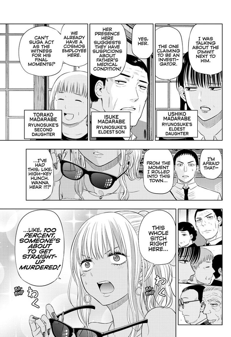 Cosmos Tamura Ryuuhei Chapter 23 Page 9