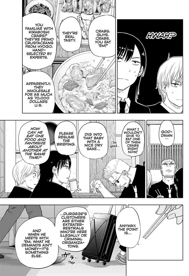 Cosmos Tamura Ryuuhei Chapter 24 Page 11