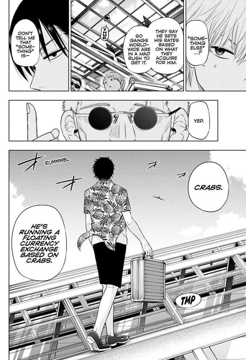 Cosmos Tamura Ryuuhei Chapter 24 Page 12