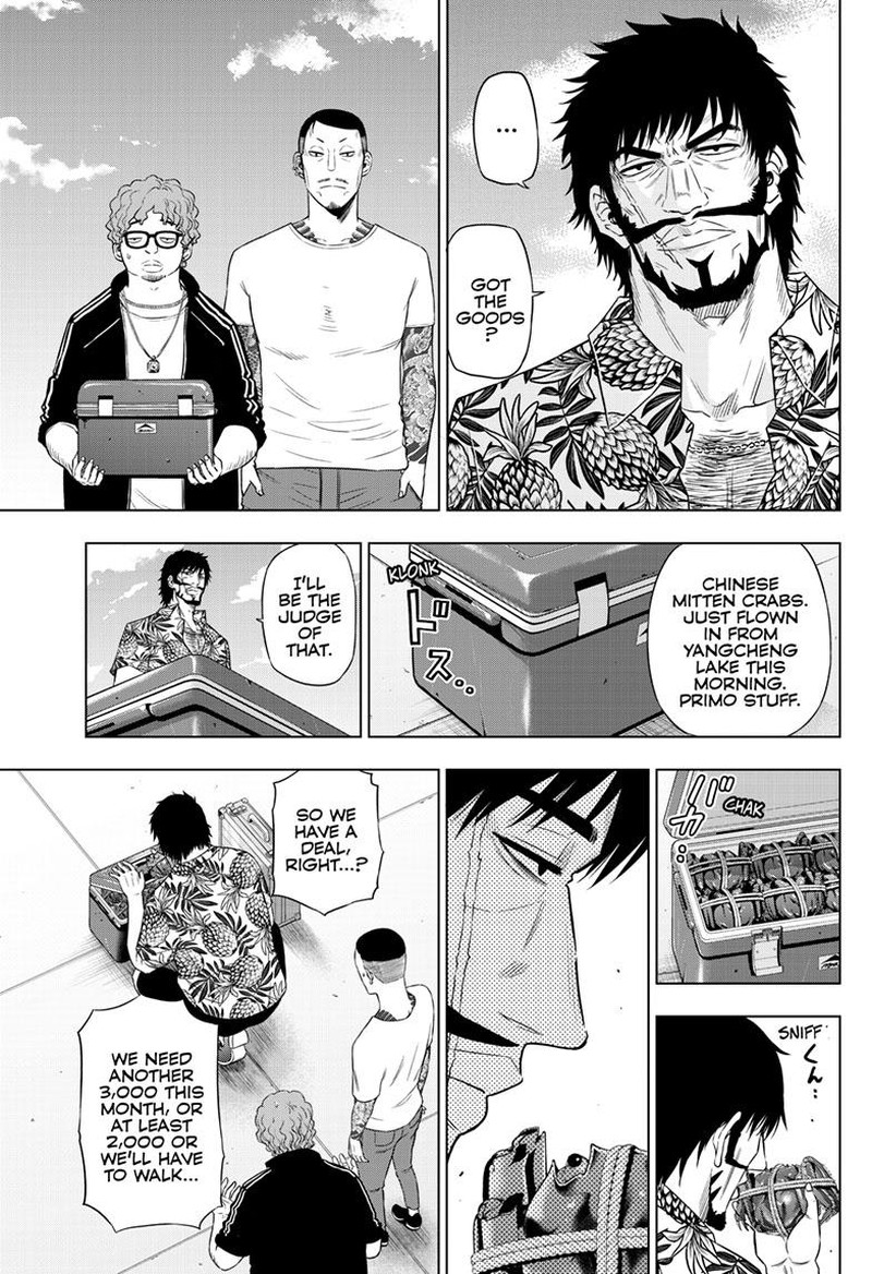 Cosmos Tamura Ryuuhei Chapter 24 Page 13