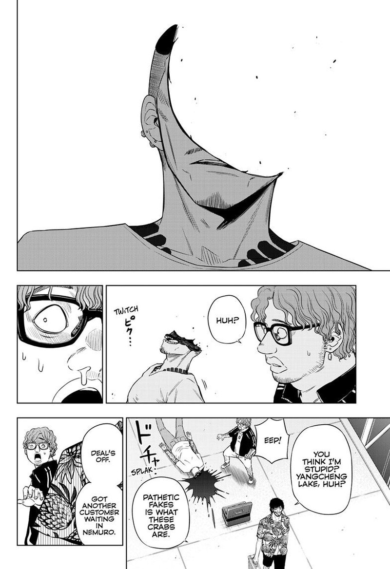 Cosmos Tamura Ryuuhei Chapter 24 Page 14