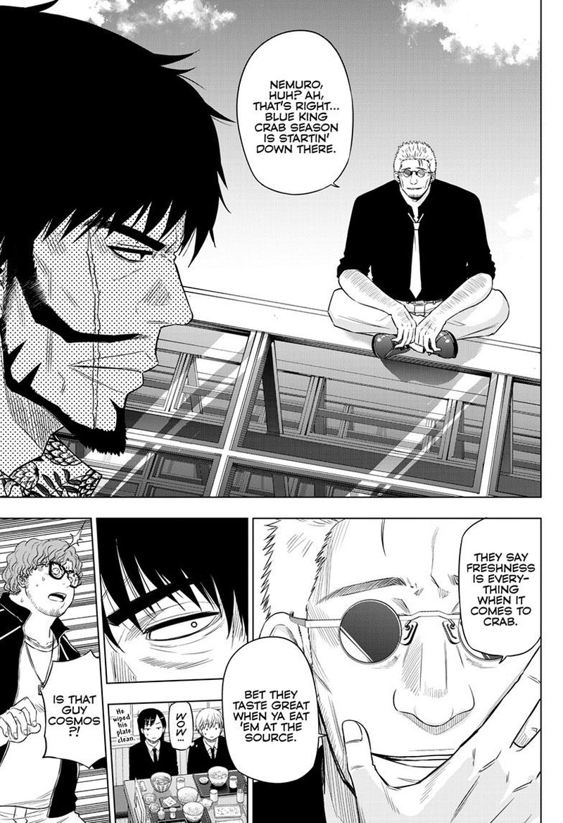 Cosmos Tamura Ryuuhei Chapter 24 Page 15