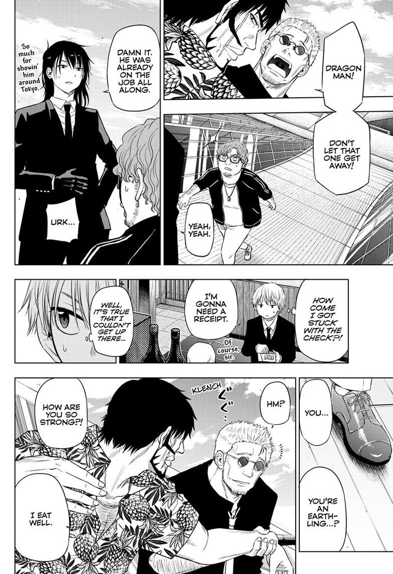 Cosmos Tamura Ryuuhei Chapter 24 Page 18