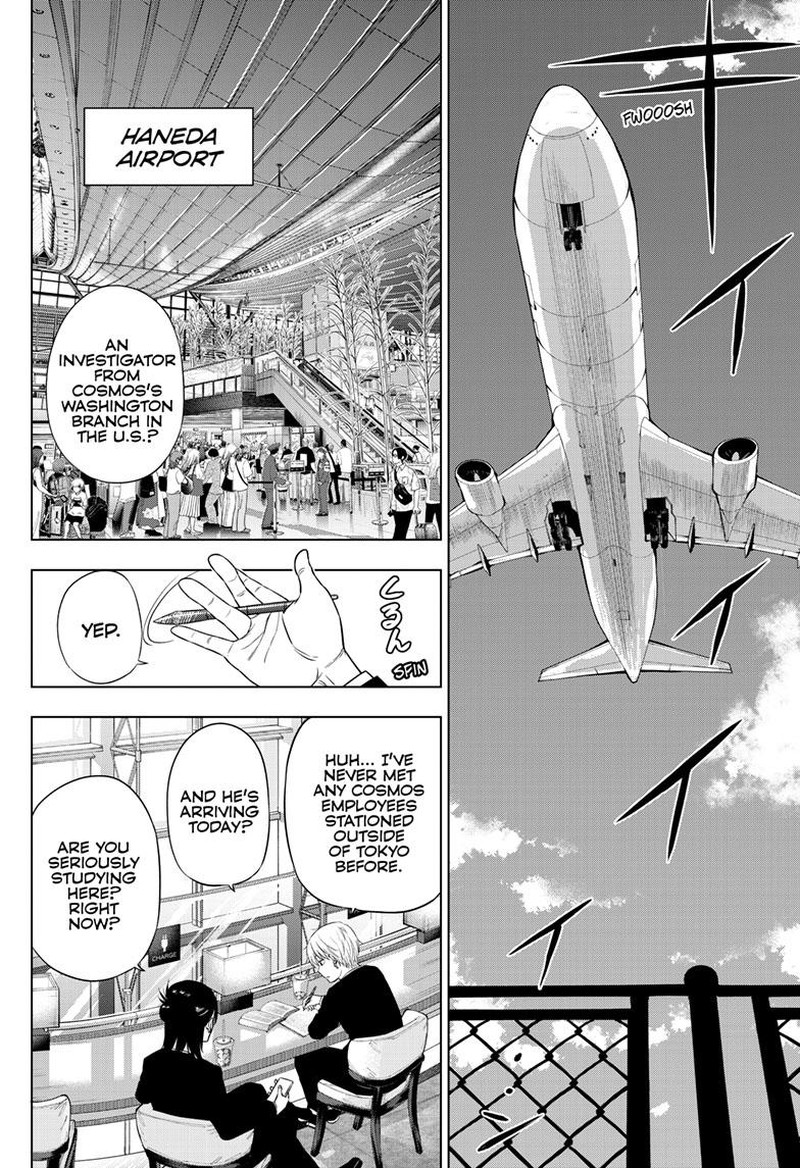 Cosmos Tamura Ryuuhei Chapter 24 Page 2