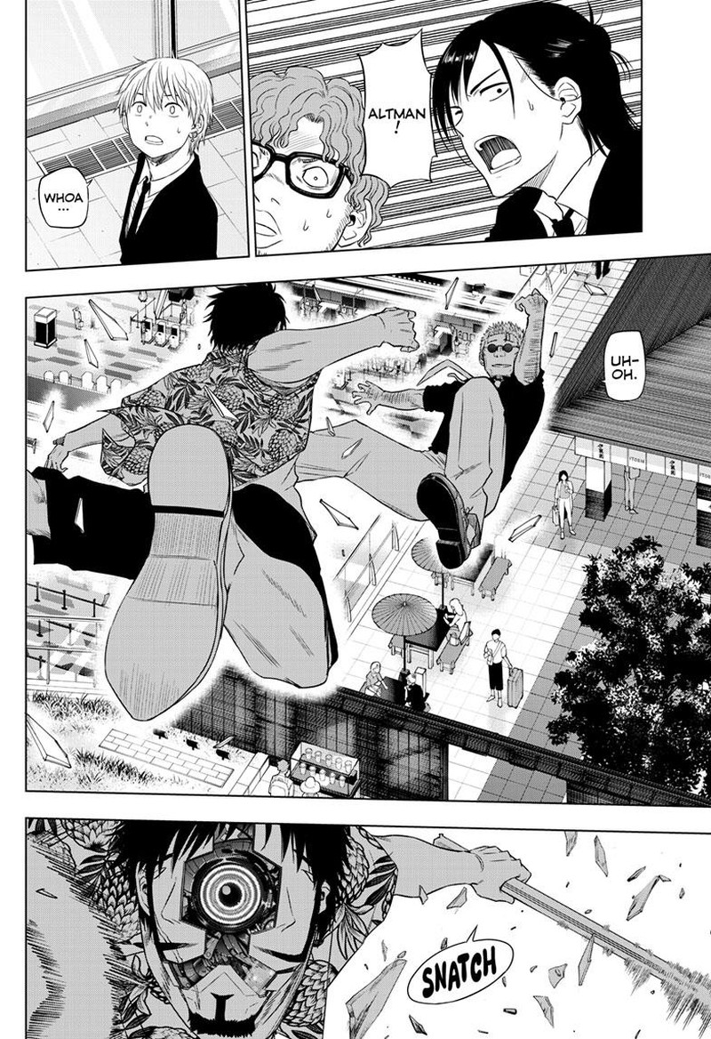 Cosmos Tamura Ryuuhei Chapter 24 Page 20