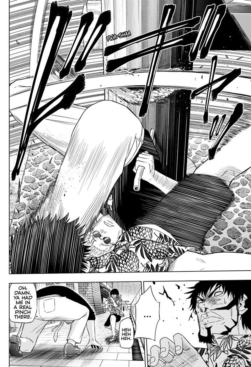 Cosmos Tamura Ryuuhei Chapter 24 Page 22