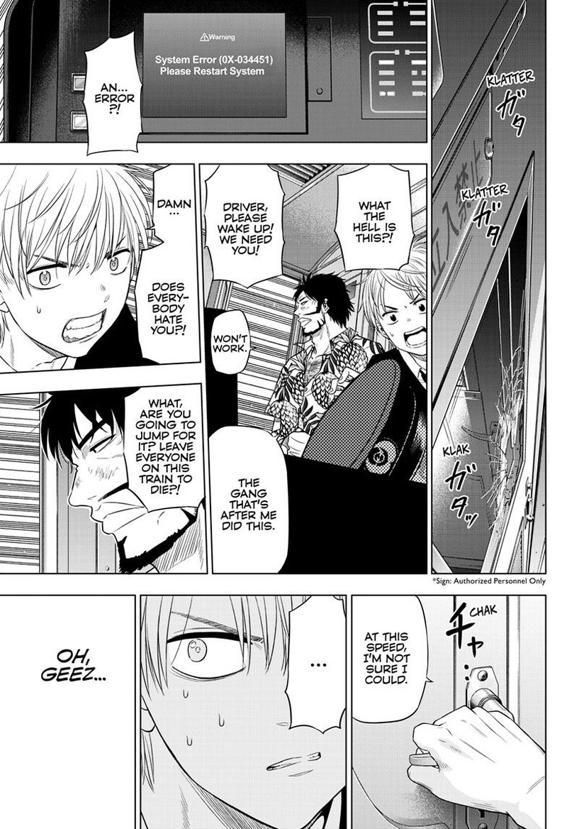 Cosmos Tamura Ryuuhei Chapter 24 Page 29