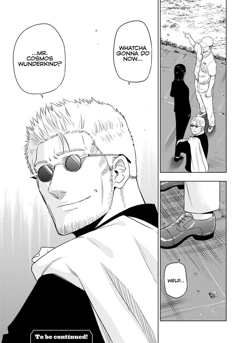 Cosmos Tamura Ryuuhei Chapter 24 Page 31