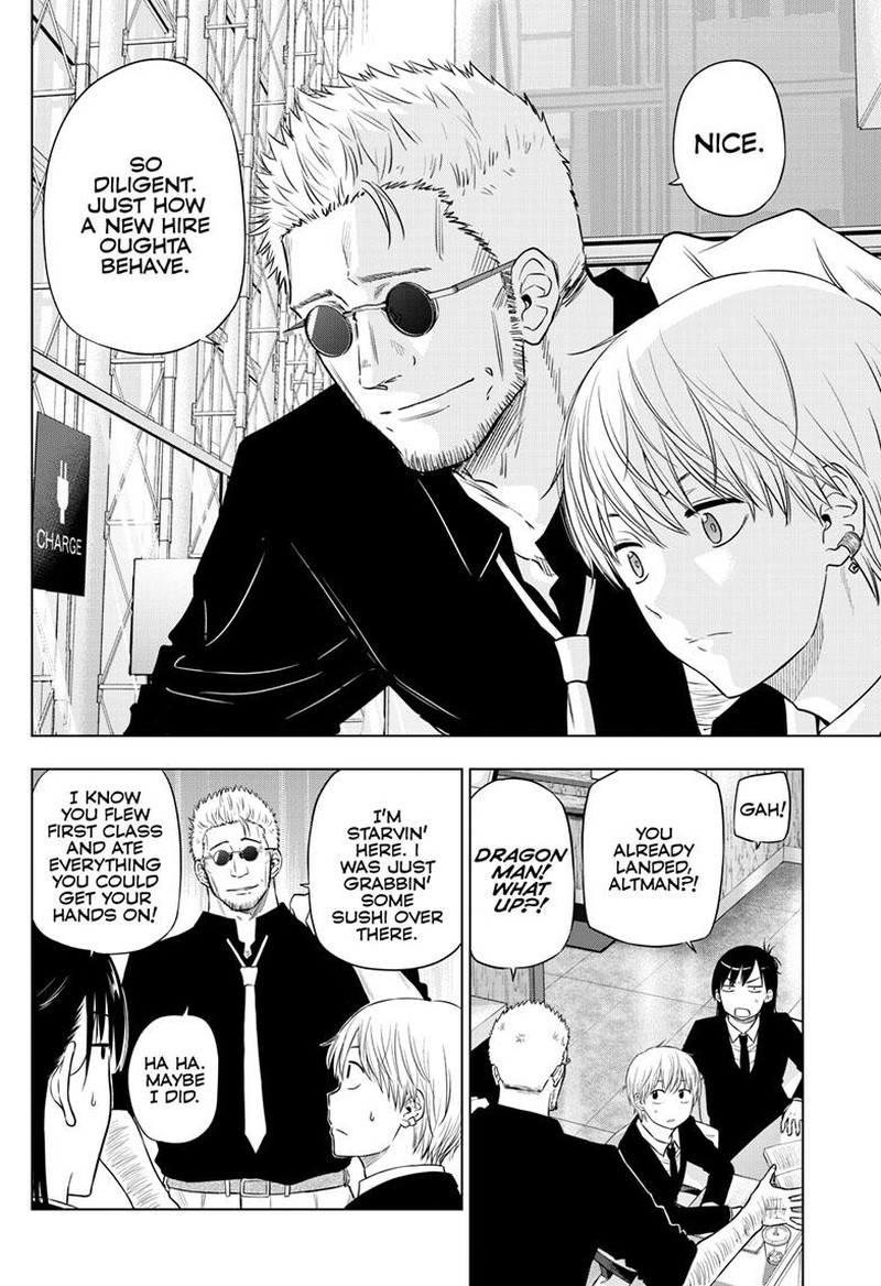 Cosmos Tamura Ryuuhei Chapter 24 Page 4