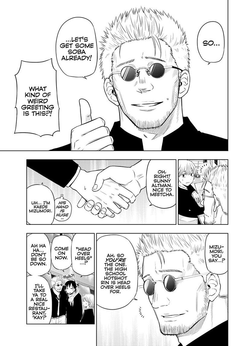 Cosmos Tamura Ryuuhei Chapter 24 Page 5