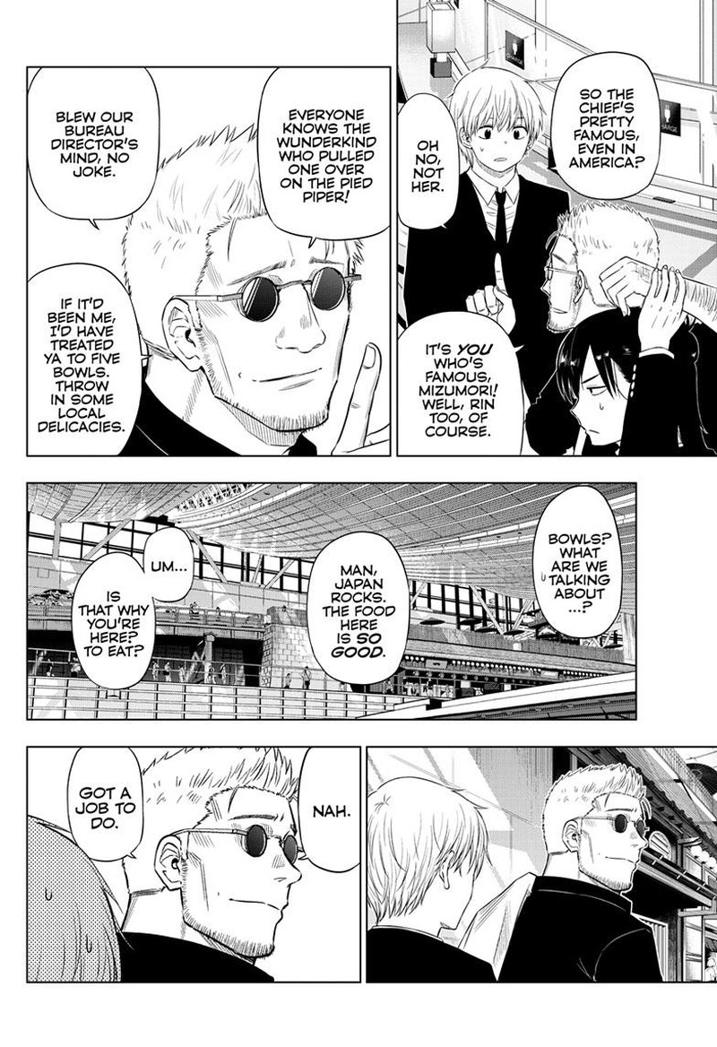 Cosmos Tamura Ryuuhei Chapter 24 Page 6